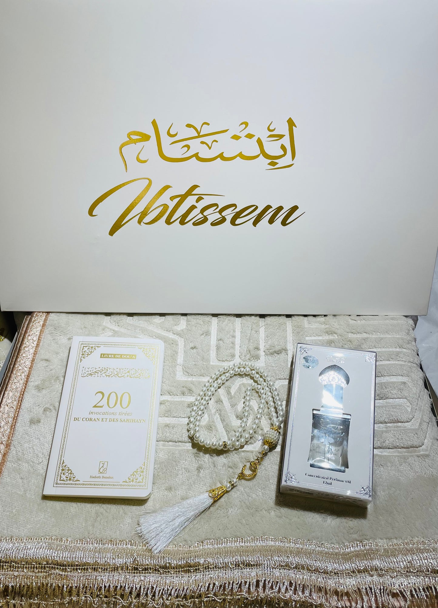 Coffret Tapis de Prière Épais Personnalisé – Élégance & Spiritualité