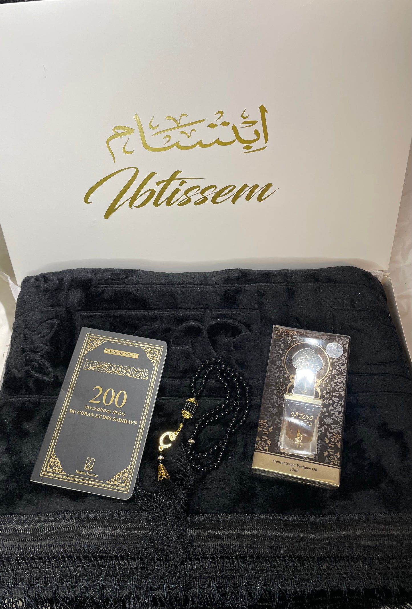 Coffret Tapis de Prière Épais Personnalisé – Élégance & Spiritualité