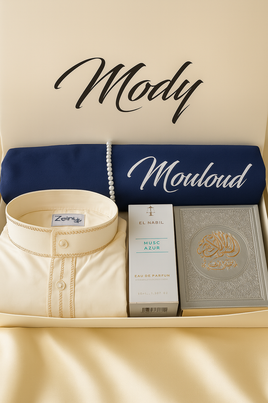 Coffret de prière personnalisé pour homme – Cadeau musulman élégant et spirituel